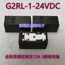 ̵ G2RL-24 24VDC G2RL-1-24VDC̵G2R-2-12VDC G2R-1-24VDC G2R-1A-E-5V G2R-1-E