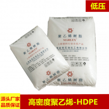 HDPE上海金菲HHMTR210挤出级线缆应用高韧性耐热介电性耐寒