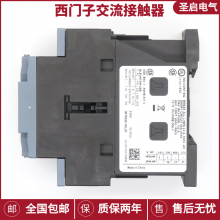 西门子SIEMENS交流接触器3TF全系列产品型号3TF5022电压可选