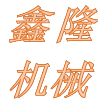 ¡е豸޹˾
