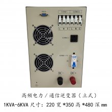 DC110V/DC220VתAC220V-5000VAƵҲԴ