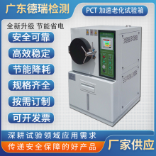 㶫 PCT ϻ PCTѹʪ ¸ѹϻ