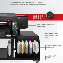 CTXPRO B 新款白墨直喷机|白墨直喷印花机|3D纯棉白墨直喷机