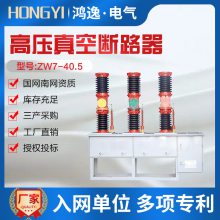 ݸѹն·ZW7-40.5/1250A綯Ż35KVϿ