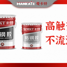 碳纤维胶 PK 粘钢胶 谁会胜出？
