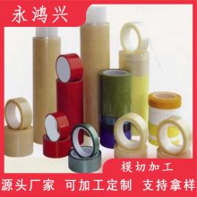 模切自粘单双面导电铜箔胶带跨境背胶耐高温屏蔽铜箔胶纸加厚