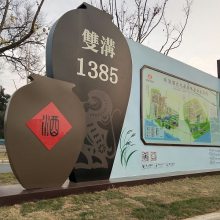 成都公园景区商场标识标牌 嘉峪关 【打太极拳雕塑定制 定做智能候车亭_仿古公交站亭_太阳能不锈钢雕塑制作厂家