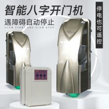 小区人脸识别电动门 别墅大门八字型平开门机 阿尔卡诺开门机