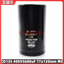 CD135 200V 22000uF 77*143  Jianghai 