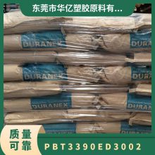 PBT ձ 3390 ED3002  ׼ӹ ʪ ҵӦ 