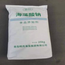 食品级肉肠添加海藻酸钠増弹增脆保水保油 海藻酸盐乳化出品