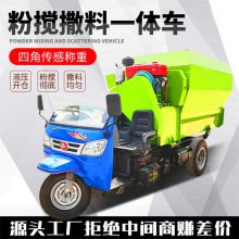 青饲料撒料车 启动轻便喂牛车 养殖场柴油投料车