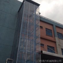 深圳宝安电子厂厂房货梯 简易液压导轨提升机定做 外围封阳光板