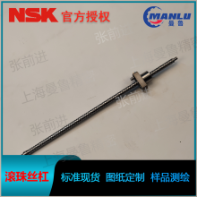 NSK W1606FA-1P-C3Z5 СFAFA˿ ͼӹ˿