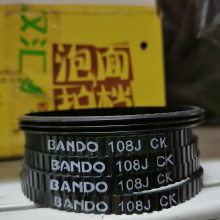 BANDO 108J5E日本阪东黑色聚氨酯多沟带多楔带按摩椅皮带