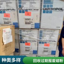 回收pe蜡聚乙烯蜡天诗蜡粉高分子蜡高熔点高白度