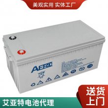 AERTO-70BTֱ12V70AHҽ豸Ǳ豸