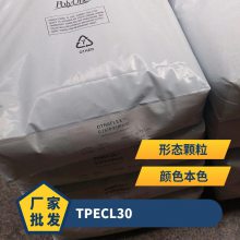 TPE 美国吉力士 CL30 食品接触级 高清晰度 包覆成型应用