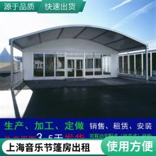 上海户外折叠帐篷出租 展销会帐篷 户外帐篷出租 户外活动帐篷出租