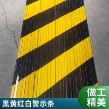 铁皮源头厂家铁皮踢脚线黑黄红白踢脚板全国供应 供货及时