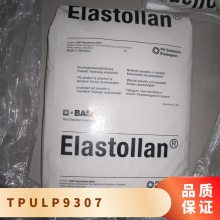 TPU ¹˹ LP9307 ʳƷ  ˮ õ ֬