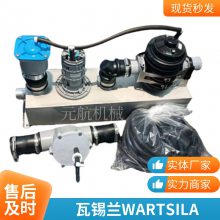  WARTSILA 3681501102 ˮƤĤͰ