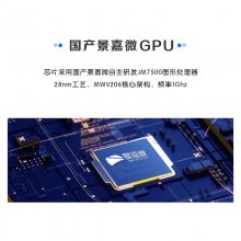 GITSTAR ΢PCIeȫҵԿJM7500ڹ