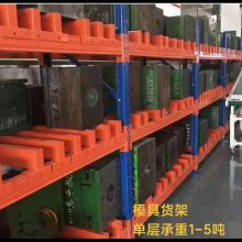 定制1-6T重型储物架批发横梁货架多层窄巷道式货架拆装仓储货架