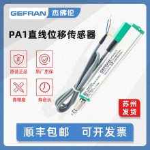 GEFRAN杰佛伦 PA1系列直线位移传感器/电子尺 高精度测距