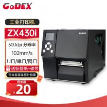ƳZX420i+/ZX430i+ҵǩӡ άϸ֤תӡӡ