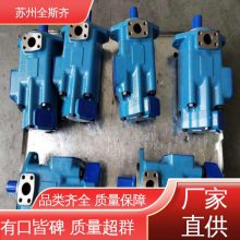 VVP2 50S RF RM 30 CBK Һѹ÷  Ĵ VICKERSʿ