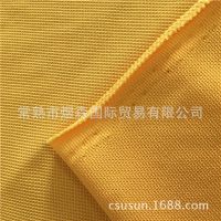 全涤纶吸湿速干珠地网眼布 180g 纬编针织polo衫 150D珠地网布