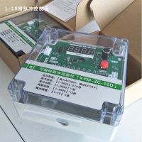 可编程喷吹脉冲除尘器脉冲控制仪脉冲控制器电磁脉冲阀1~64路