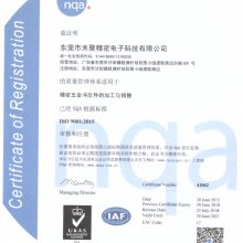 ISO 9001