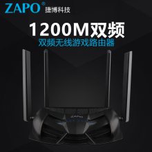 ZAPO Z-1200·  1200M˫Ƶ·ϷROUTER
