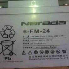 ϶6-FM-24㽭϶12V24AH󱸵Դר