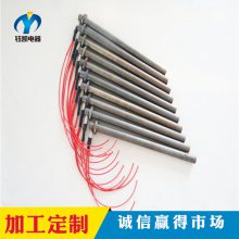 钰凯电器 供应 直角 单端 电加热管 电热管 耐高温 非标定做