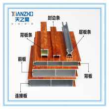 直销全铝16板简易组合鞋柜 全铝鞋柜 全铝门板型材批发