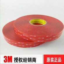 3M4905 VHB͸˫潺3MVHB ֹӹ