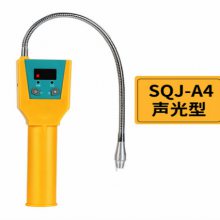 SQJ-IA ޲ Яʽȼⱨ