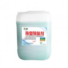 植物除臭剂对人体有害吗？？？