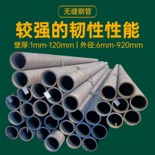 22crmo 273*16ֹ Сʹ޾