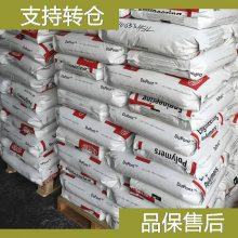 美国舒尔曼 PP Fiberfil PP-60/FR 阻燃性聚丙烯塑胶原材料