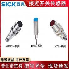 ¹SICK翪GTE6-N1212 P1211 GTB6-N1212 N1231