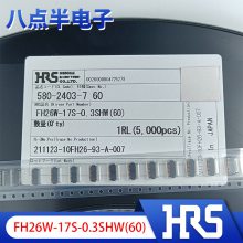 HRSHiroseԭװֻFH26W-17S-0.3SHW(60) 0.3mm17pin½