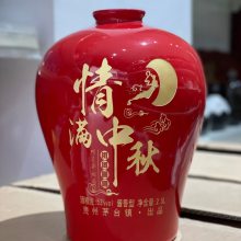 中秋定制陶瓷酒坛子 2.5L密封陶瓷酒瓶配礼盒包装 2500ml酒罐