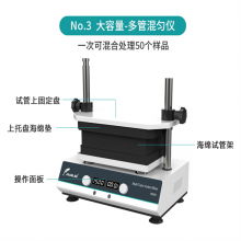 漩涡振荡器Vortex-2实验室多功能混匀仪涡旋混合器震荡器