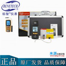 GM1250 GM1250ïԴƼBENETECHGM1250