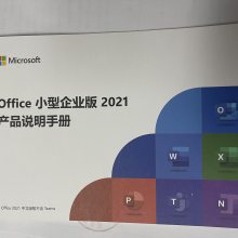 MICROSOFT OFFICEСҵ 2021-ʺаװ棩