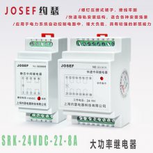 JOSEFԼɪ SRK-24VDC-2Z-8A м̵ Ӵɿٶȿ졢˽ṹ